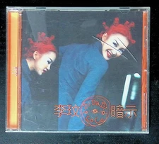 CD Di Dadi Coco