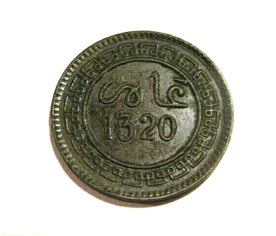 1903 Year Morocco Coins for sale | eBay