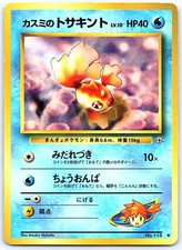 Misty's Goldeen NO. 118 Gym Heroes Pokemon Japanese Lightly Played