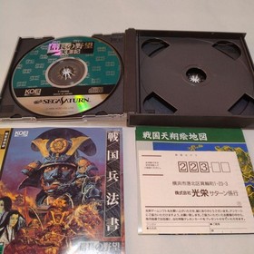 Nobunaga Ambition Tenshouki Sega Saturn 2p