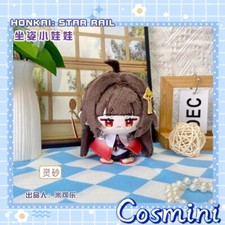 12cm Game Honkai: Star Rail Lingsha Plush Doll Keychain Pendant Toy Anime