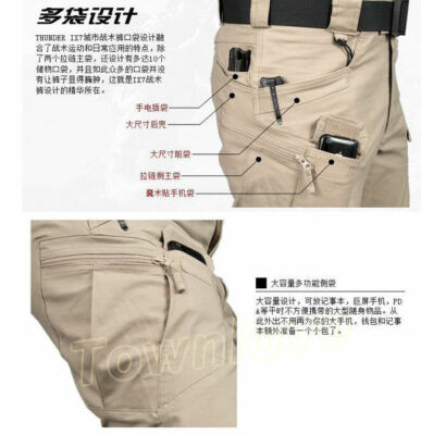 ゆう 7430 Tactical Pants Military Army Cargo Security Combat Hiking