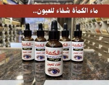 100 Natural Kamah Water                    100             