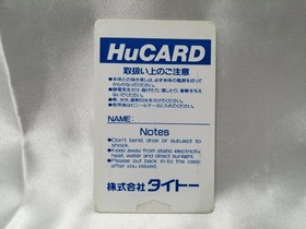 TAITO Mizubaku Adventure NEC PC Engine HuCard Game Japan Retro Platformer 1990