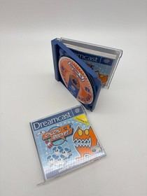 Sega Dreamcast 7 Spiele Quake Arena 3 MSR Rally F355 Rocket Track Field VP