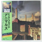 PINK FLOYD ANIMALS CBS 25AP340 1LP