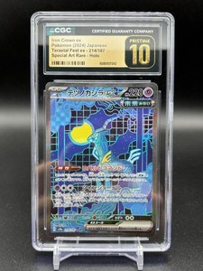pristine 10 pokemon | eBay