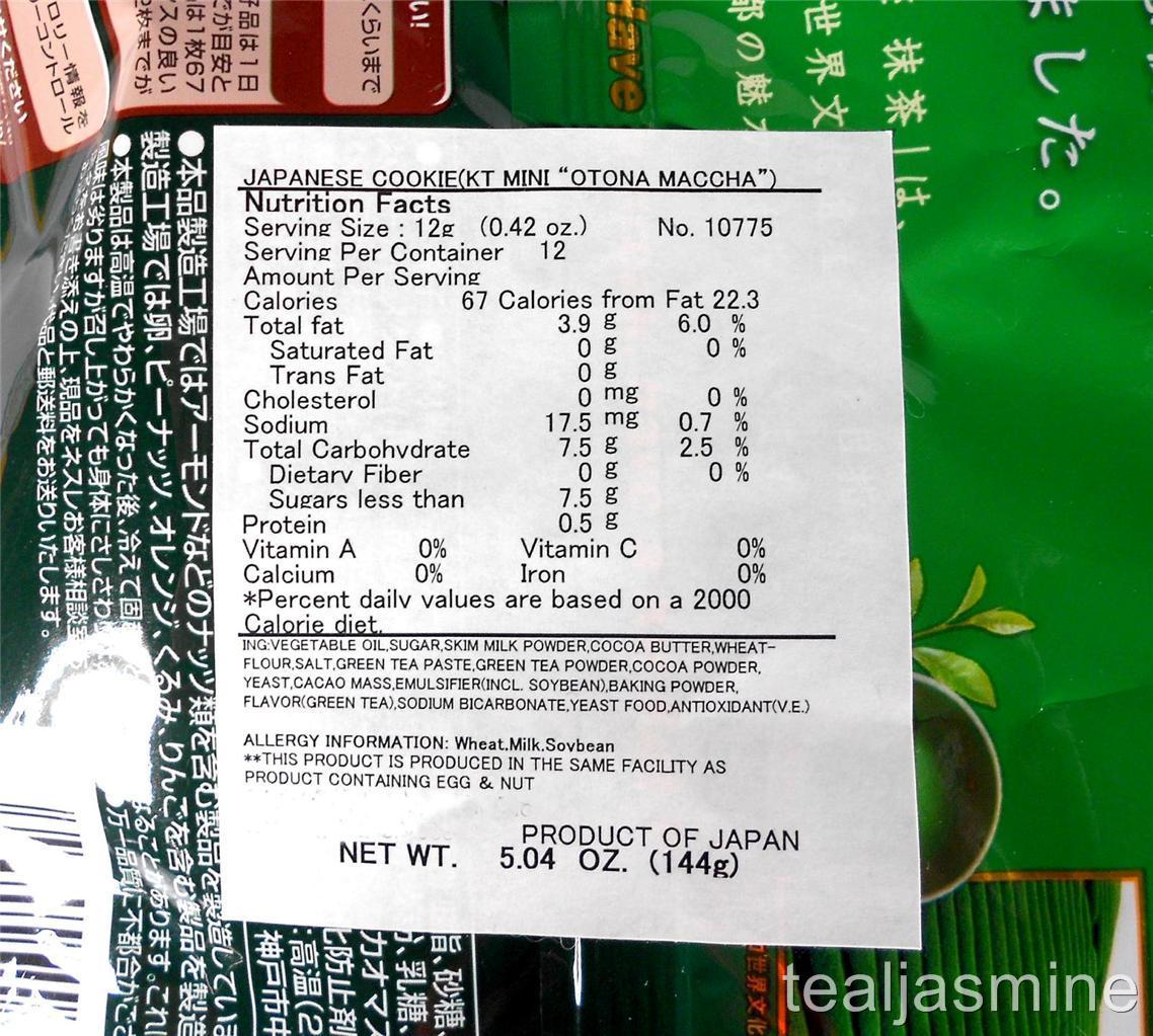 1 Carton Japanese Kit Kat Matcha Green Tea  Mini Bars 12 Bags 5.04 Oz. 