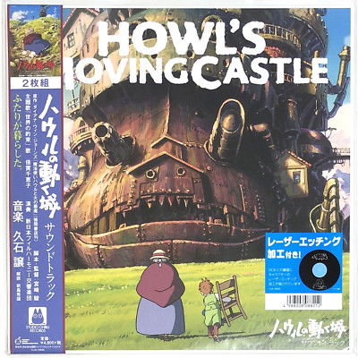 JOE HISAISHI / Howl's Moving Castle Soundtrack Vinyl LP 2LP STUDIO GHIBLI