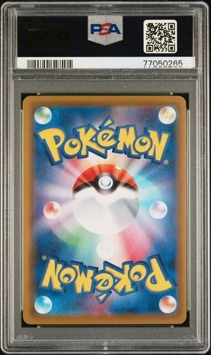 2021 AROMA LADY FULL ART TRAINER 086/069 EEVEE HEROES PSA 10 GEM MINT - Picture 6 of 6