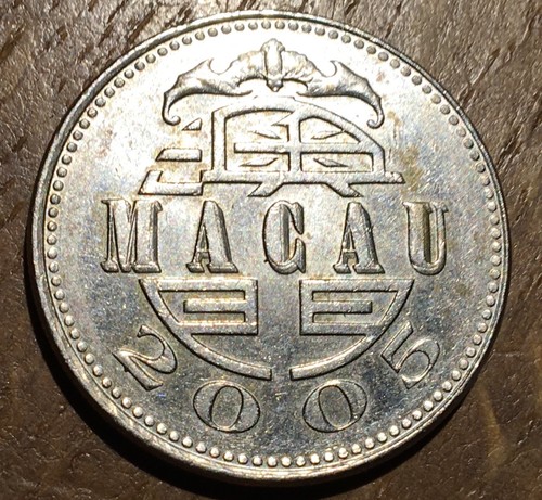 piece de 1 pataca 2005 macau macao (66)
