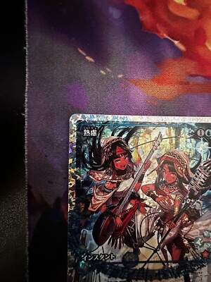 Think Twice M 435, Japanese (Showcase, Fractured Foil) Mtg