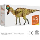 Foto 5 di 5