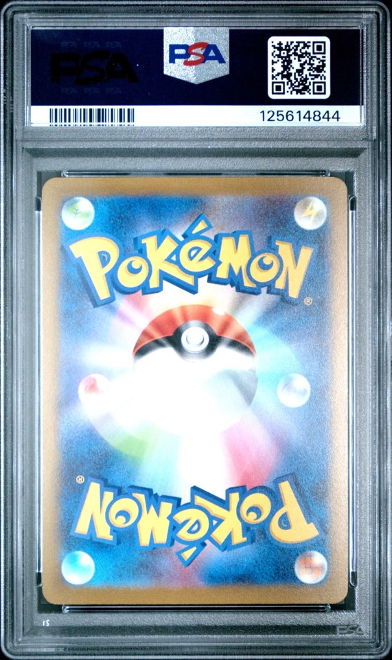 Vaporeon Yu Nagaba Promo #063/SV-P PSA 10 – Geeky Gaming