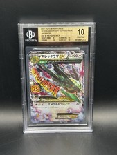 Pokemon Giapponese 25° Anniversario 2021 M Rayquaza Ex BGS 10