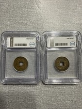 Lot of 2 Qing Dynasty Chinese Cash Coins – ICG Genuine – 1796–1820