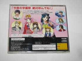 Mahjong Gakuensai Sega Saturn Japan import US Seller