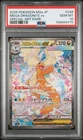 2025 POKEMON JAPANESE M2A-MEGA DREAM EX ART RARE MEGA DRAGONITE EX PSA 10