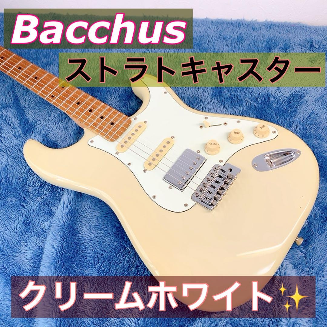 Bacchus ストラトキャスター クリームホワイト