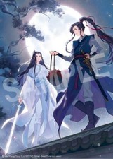 Mo Xiang Tong X Grandmaster of Demonic Cultivation: Mo Dao Zu Shi N Paperback 