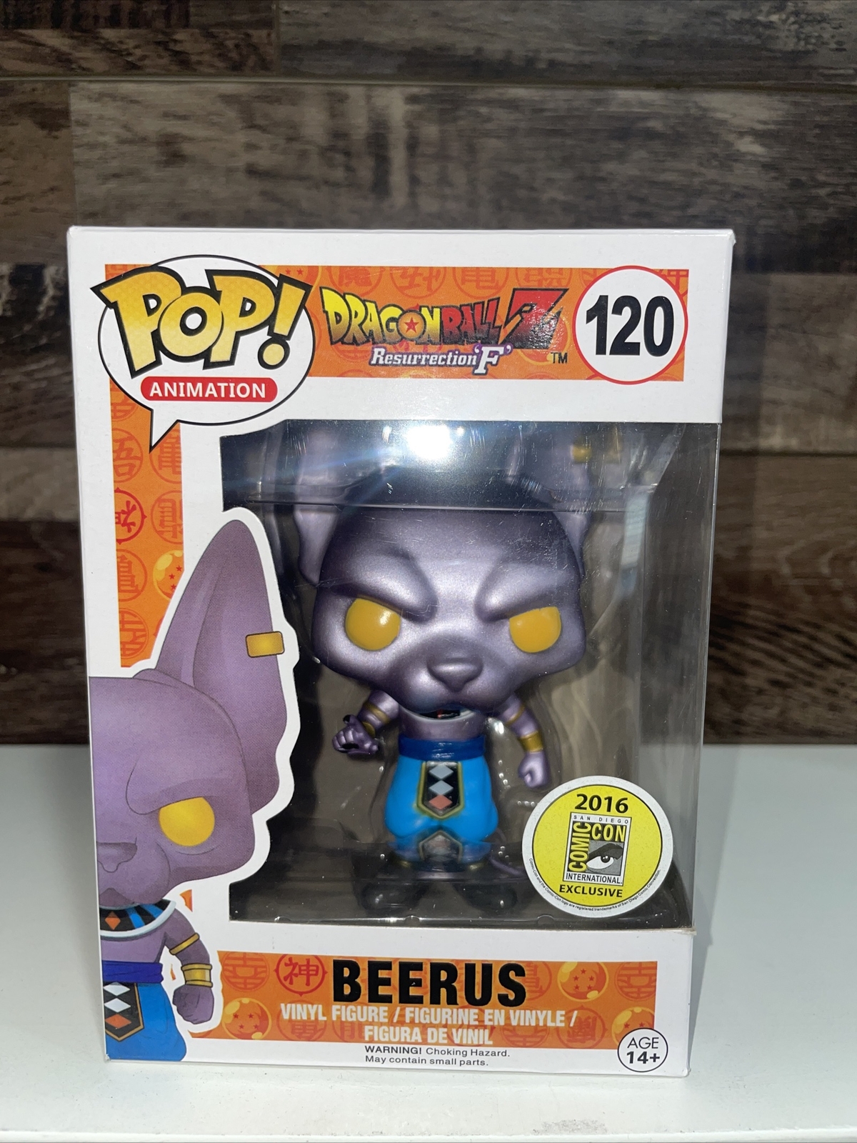 Funko Pop! Figura De Vinilo De Lord Beerus (Sdcc 2016)