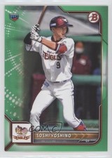 2022 Bowman NPB Nippon Professional Baseball Green 36/99 Soshi Yoshino #22 0j81