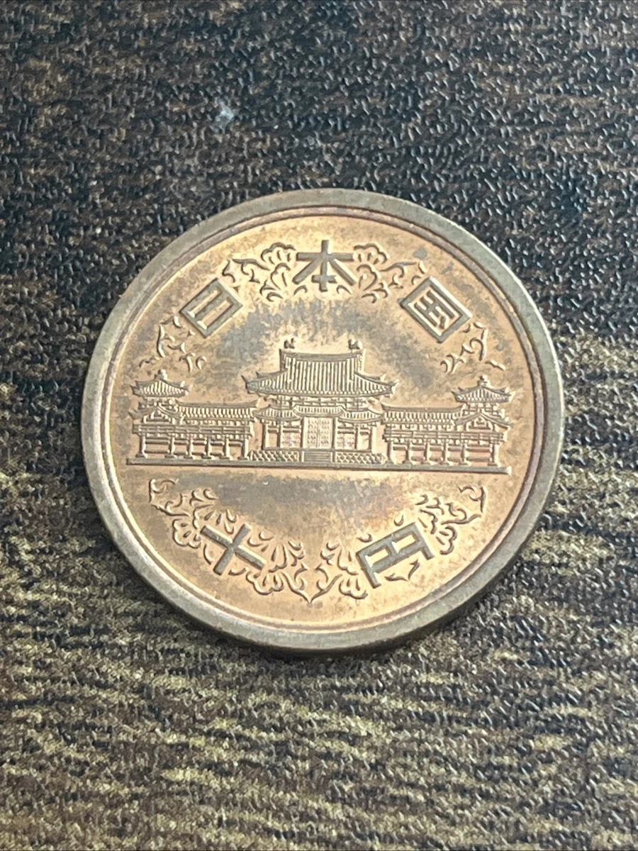 1990 Japanese Coins | Updated Sep 2026