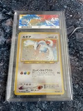 ACE 6 Lugia Neo Genesis Holo Card #249 Japanese EX-MT 