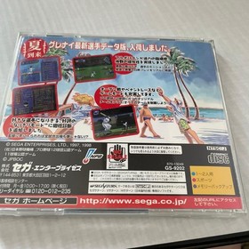 Sega Saturn Pro Baseball Greatest Nine 98 Summer Action