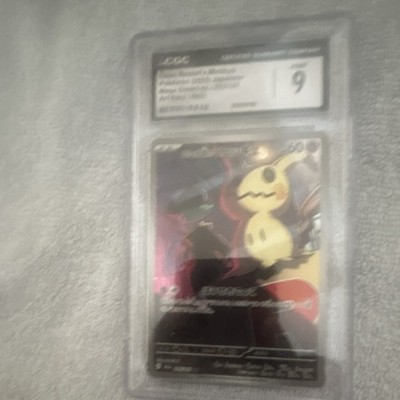 Pokémon Team Rocket's Mimikyu Mega Dream ex 205/193 Art Rare Holo