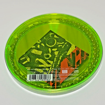 天野攸紀　配布CD saw. kein Kenshi Yonezu KICK BACK Chainsaw Edition CD Necklace Chainsaw Man