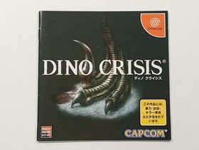 DINO CRISIS SEGA DREAMCAST (DC) NTSC-JAPAN (COMPLETE WITH SPIN/REG CARD - VERY G