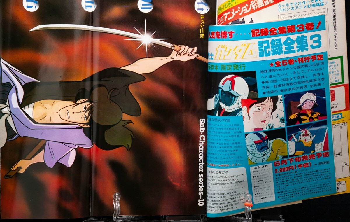 Reiji Matsumoto Illustration Captain Harlock Animage Magazine 1980
