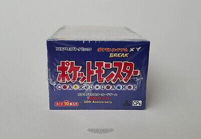 🚦Pokemon Japanese 1st Edition 20th Anniversary Booster Box 🚦Pokemon Japanese 1st Edition 20th Anniversary Booster Box