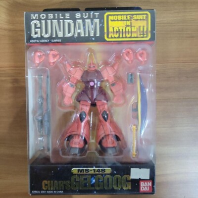 GUNDAM Rx-78-2 Zaku Gelggog Zong Z'Gok SET MIA MS Mobile