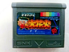 NeoGeo Pocket Color Console Carbon black OOHANABI SNK Japan