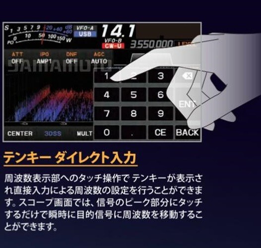 FT-710M AESS w/SP-40 HF 50MHz 50W transceiver Ham Radio JP