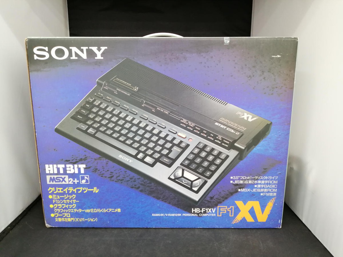 SONY HIT BIT MSX2＋ パソコン HB-F1XV MSX2+ SONY HB-F1XV Personal Computer Boxed Tested -FDD Not Working