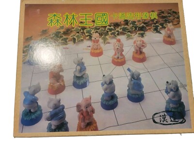 Rare Chinese 42 piece Animal Figures Possible For Chess?? New Never Opened 