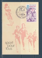 carte  1er jour  sport pour tous  16 Blanzac Porcheresse   1978