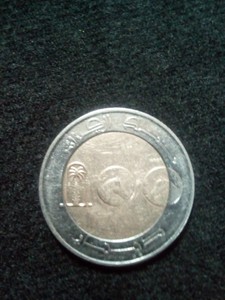 ALGERIA-100-Dinars-1439-2018-Bi-Metallic-Antique