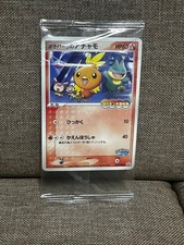 Nintendo Pokémon Park Torchic Card 1st Edition 047/PCG-P 10000 Secret Rare New