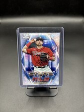 2023 Topps Series 2 - Stars of Mlb Chrome Austin Riley #SMLBC-36