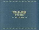 Anime Mook Consumer Game Book The Legend Of Zelda: Island Dreams Artbook