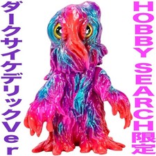 HOBBY SEARCH Limited Color CCP Middle Size Series Hedorah Dark Psychedelic Ver.