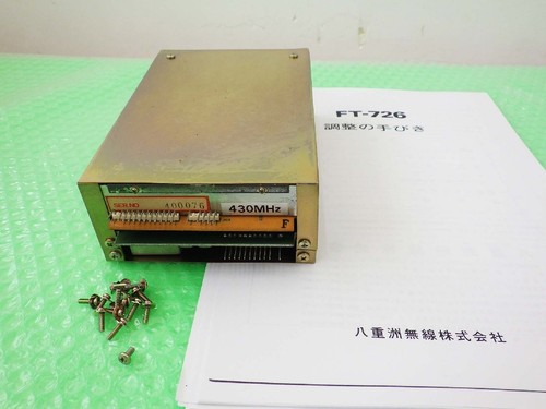 Yaesu FEX-726 430MHz moduł do nadajnika-odbiornika radiowego FT-726 10W Ham z Japonii używany - Zdjęcie 5 z 12