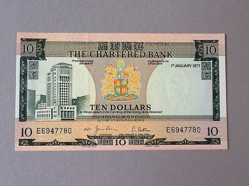 Hong Kong P-74c 10 Dollars 1977