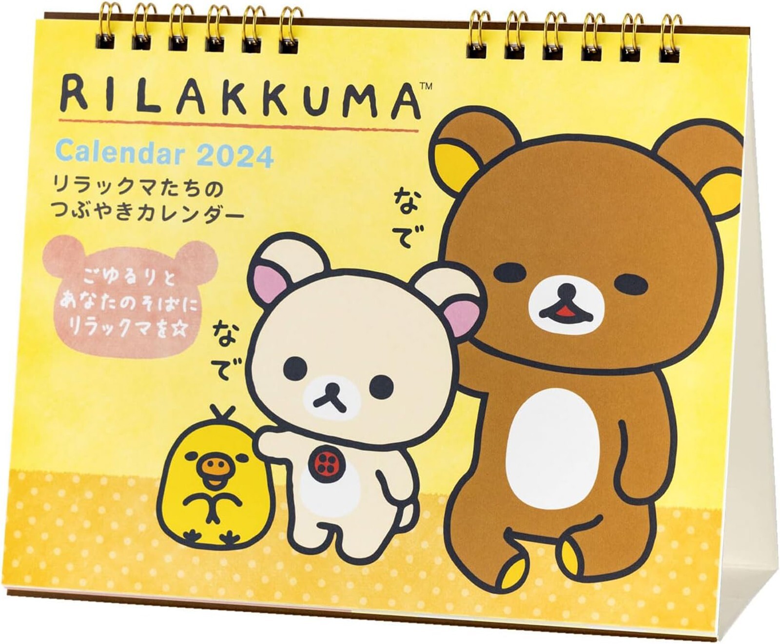 Rilakkuma calendar desktop 2024 tweet san x japan for sale online ebay