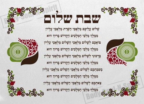 Shalom yom tov Shabat bendice a Hamsa Jallah cubierta SHABBAT Hallah Israel judío - Imagen 6 de 8