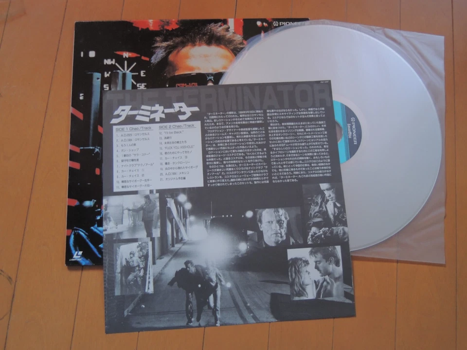 THE TERMINATOR Arnold Schwarzenegger japan japanese Laser Disc LD - Image 3 of 4